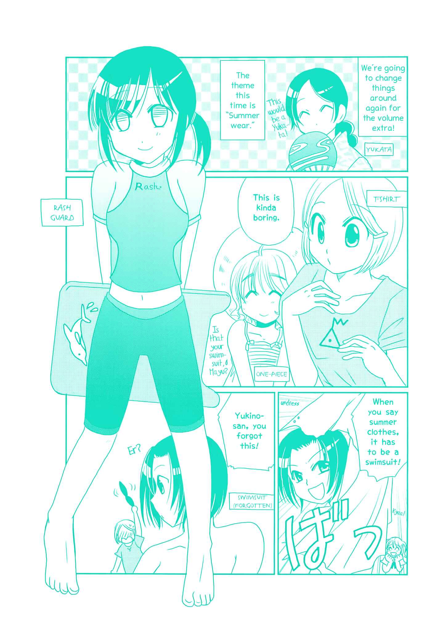 Page 8 Chapter 74.5 Morita-san wa Mukuchi