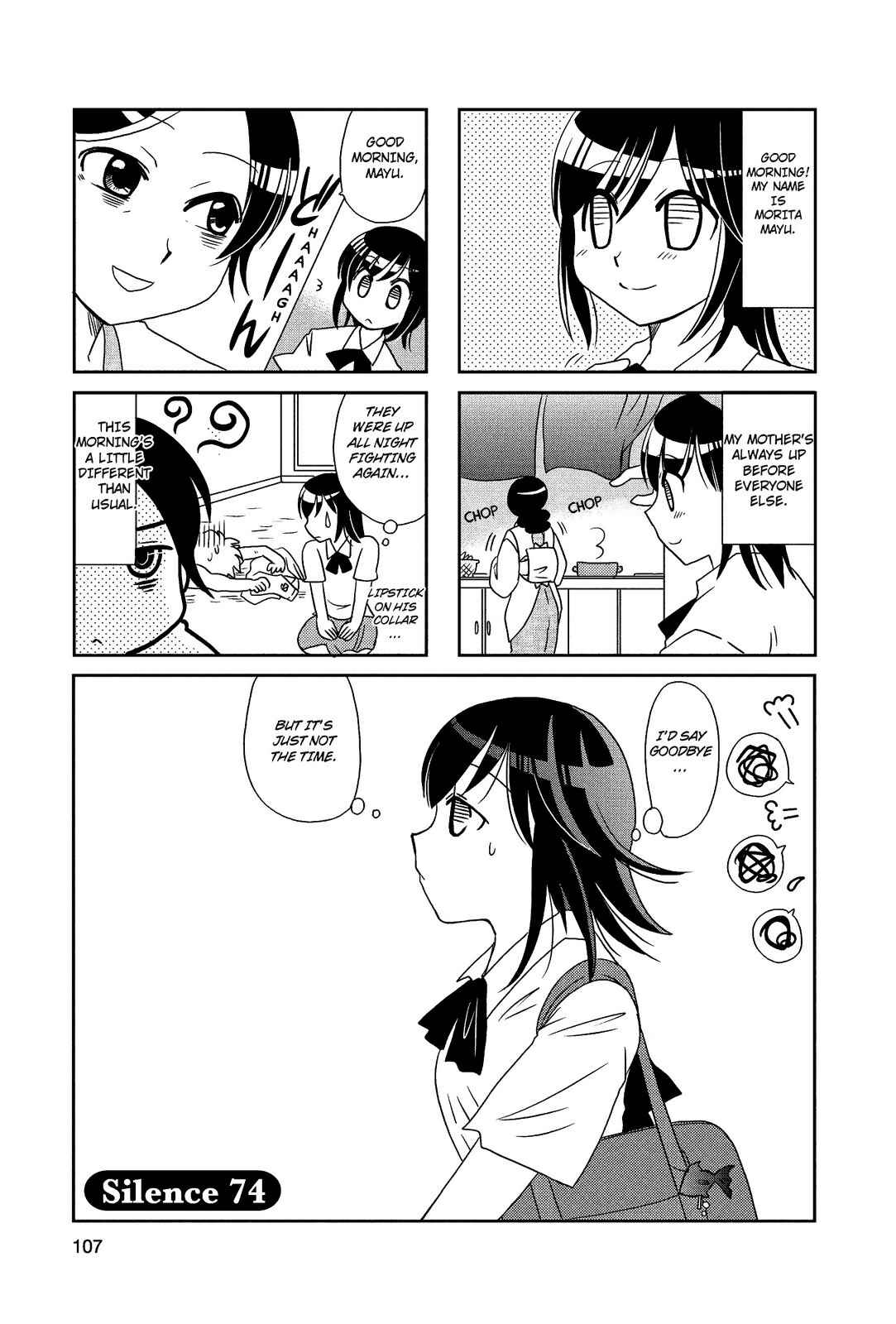 Page 1 Chapter 74 Morita-san wa Mukuchi