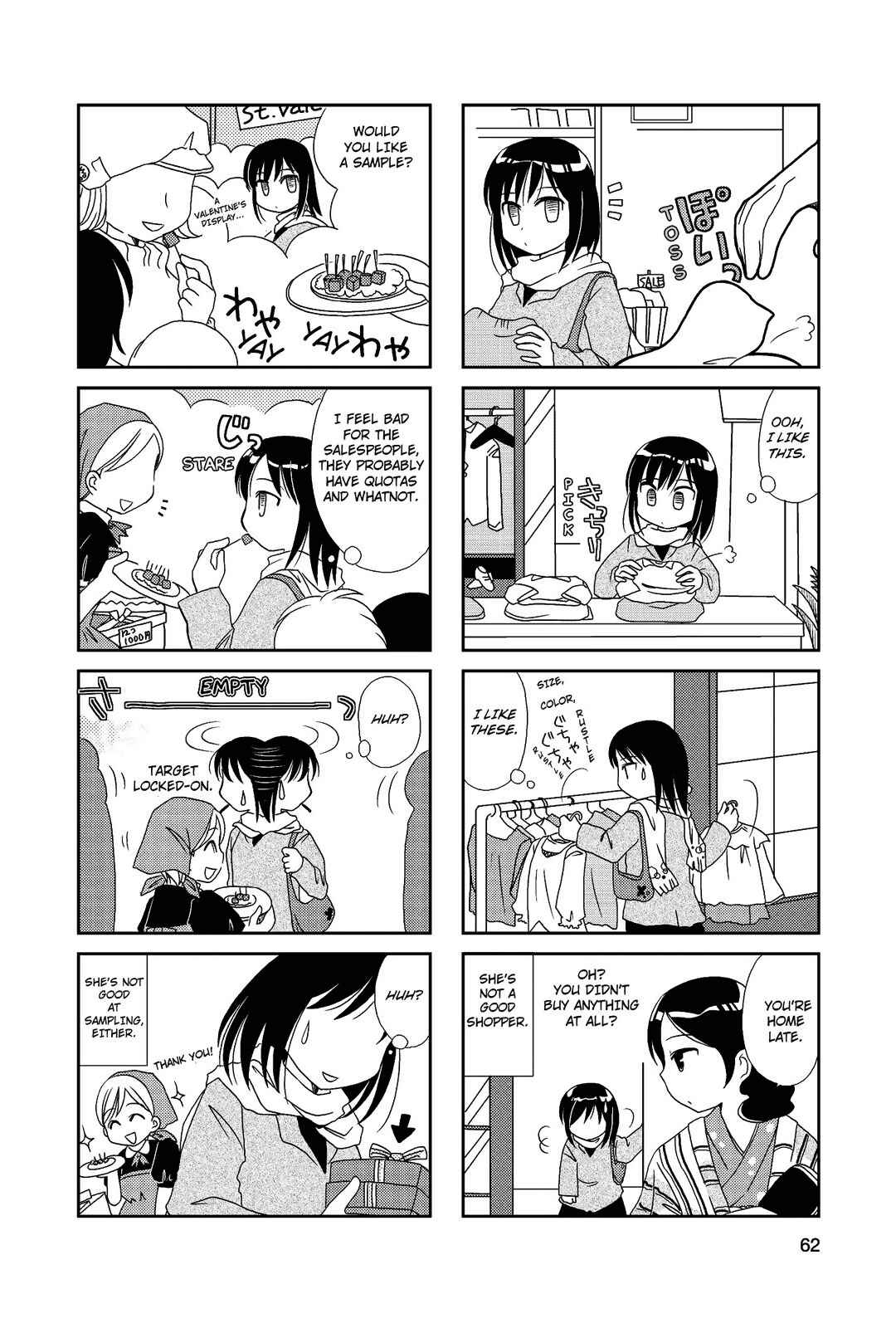 Page 3 Chapter 10 Morita-san wa Mukuchi