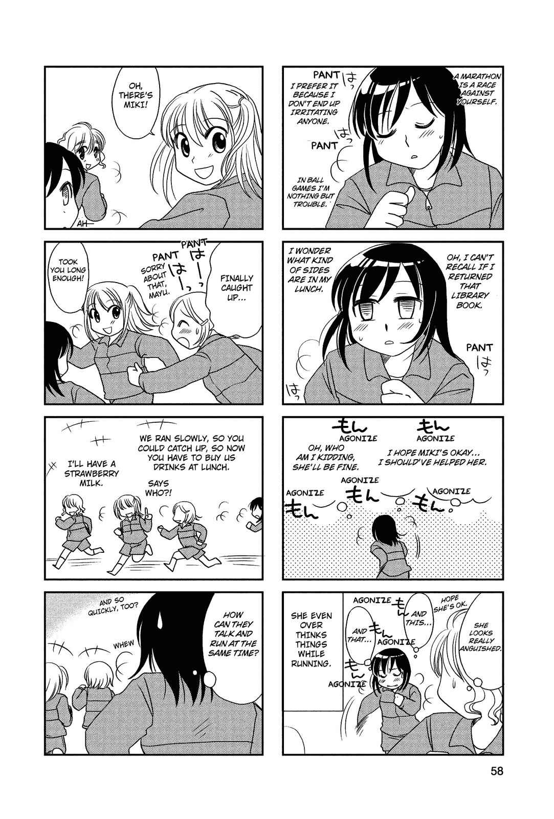 Page 3 Chapter 26 Morita-san wa Mukuchi