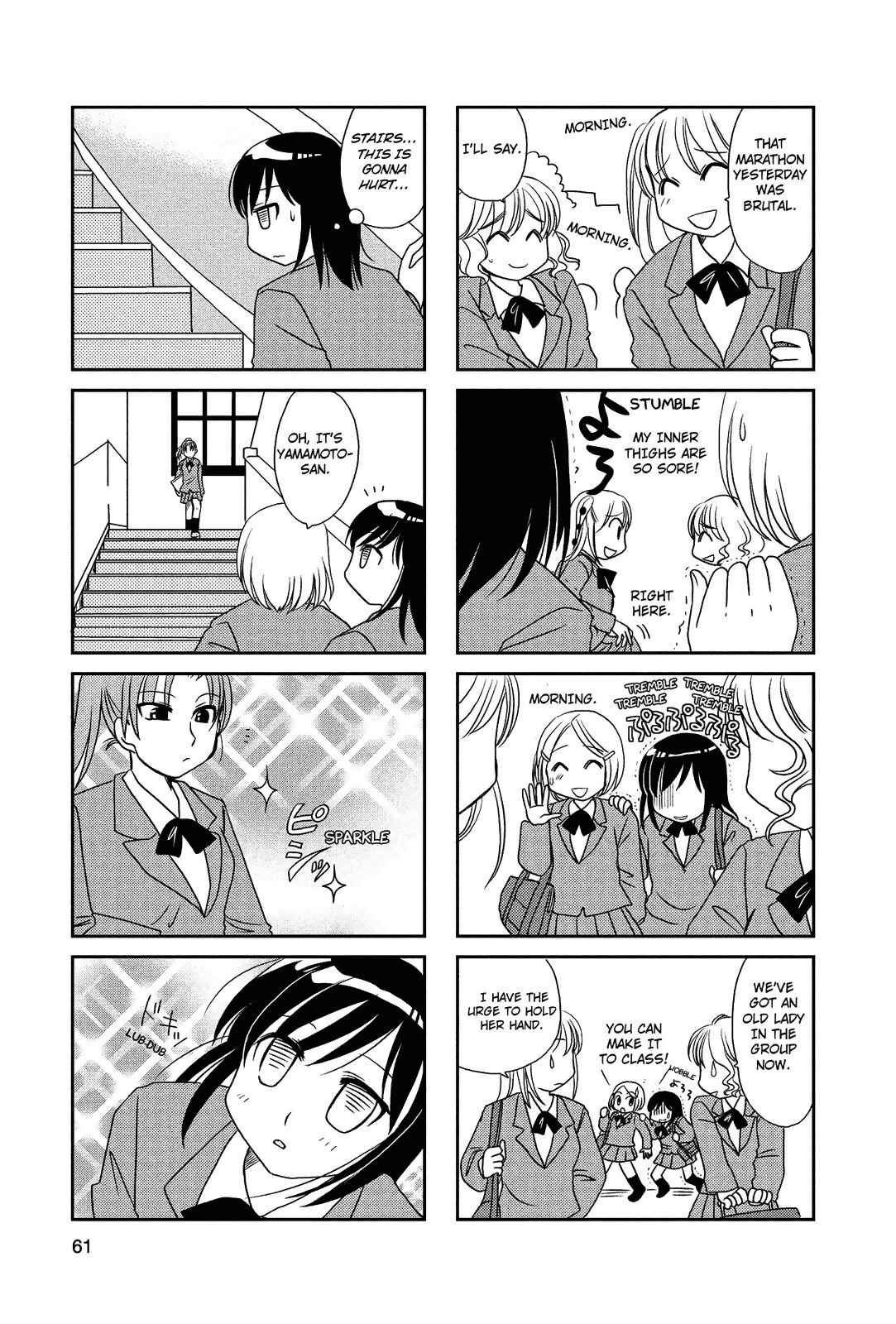 Page 6 Chapter 26 Morita-san wa Mukuchi