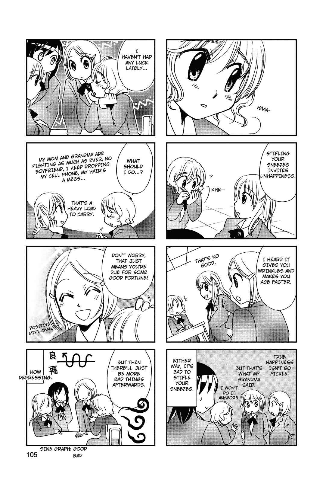 Page 5 Chapter 73 Morita-san wa Mukuchi