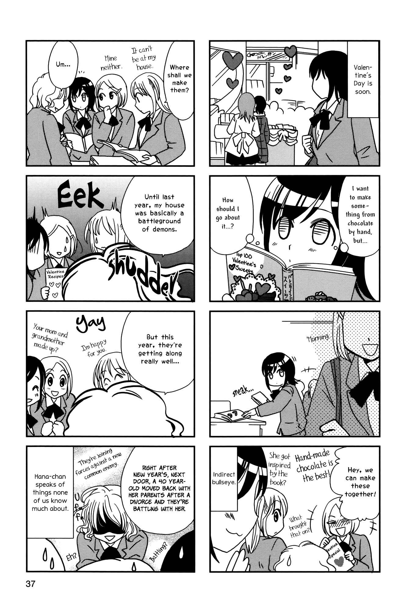 Page 2 Chapter 98 Morita-san wa Mukuchi