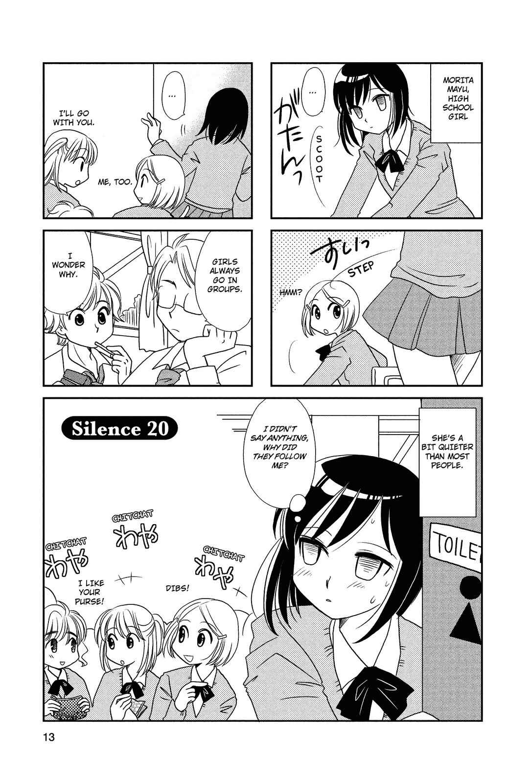 Page 1 Chapter 20 Morita-san wa Mukuchi