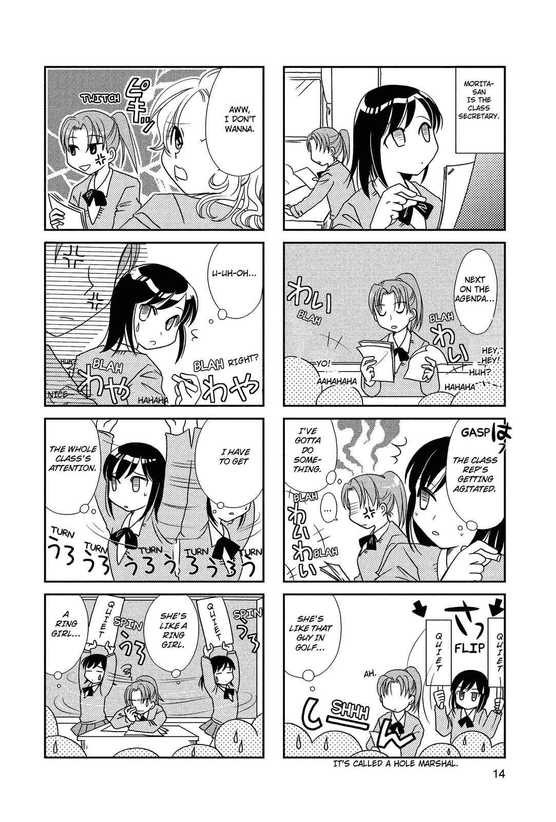 Page 2 Chapter 20 Morita-san wa Mukuchi
