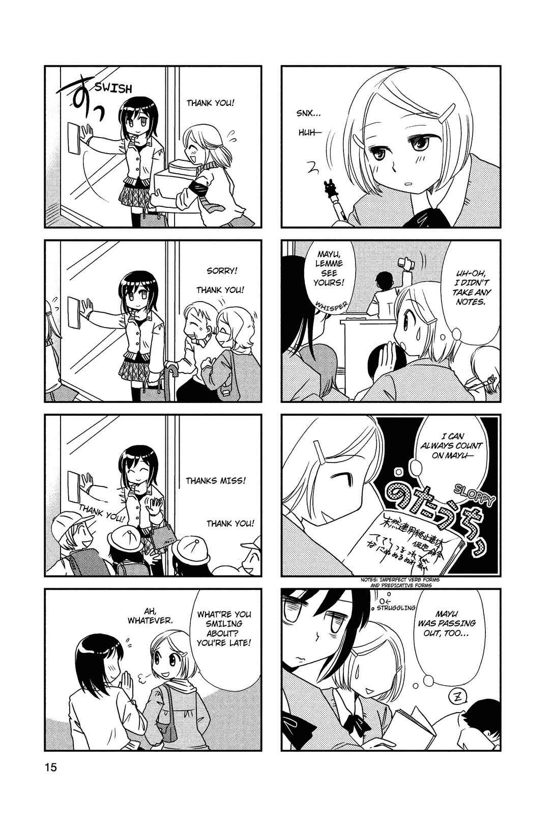 Page 3 Chapter 20 Morita-san wa Mukuchi