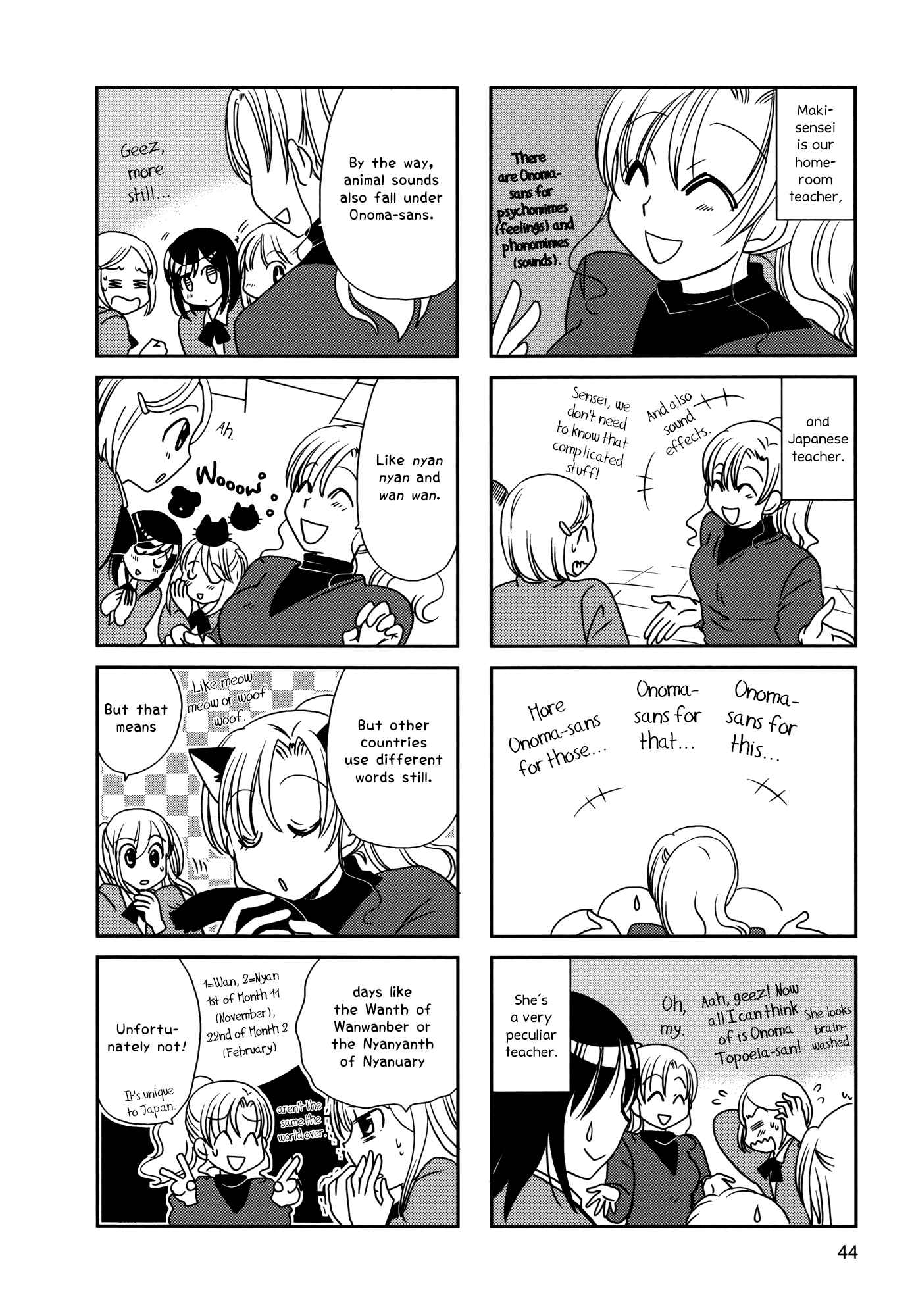 Page 3 Chapter 99 Morita-san wa Mukuchi