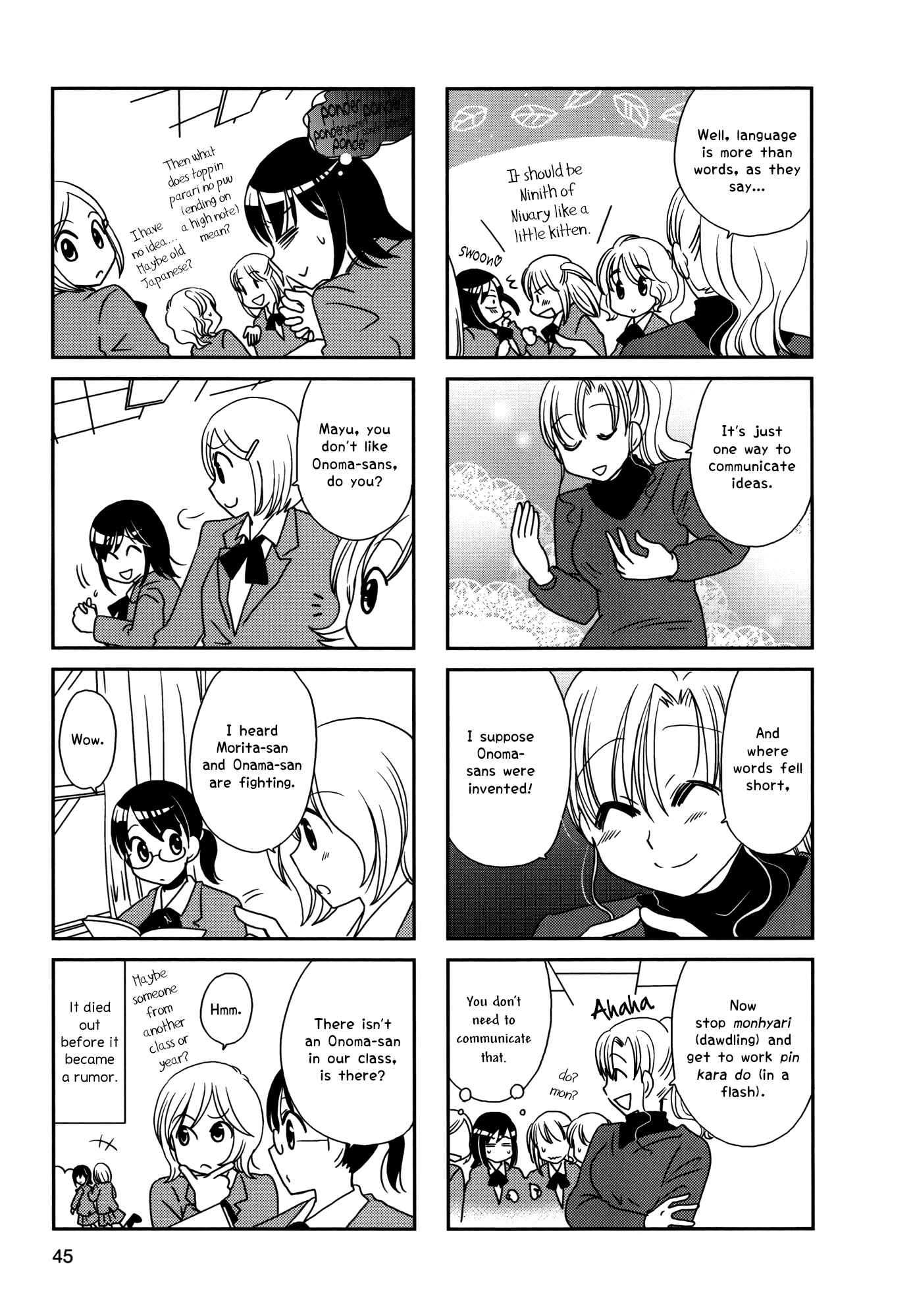 Page 4 Chapter 99 Morita-san wa Mukuchi