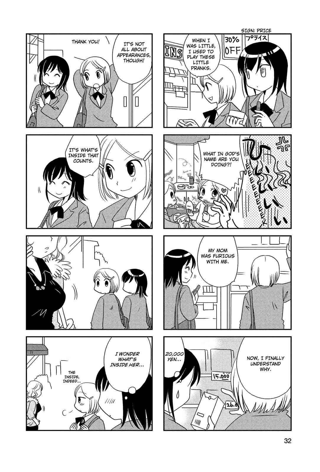 Page 5 Chapter 41 Morita-san wa Mukuchi