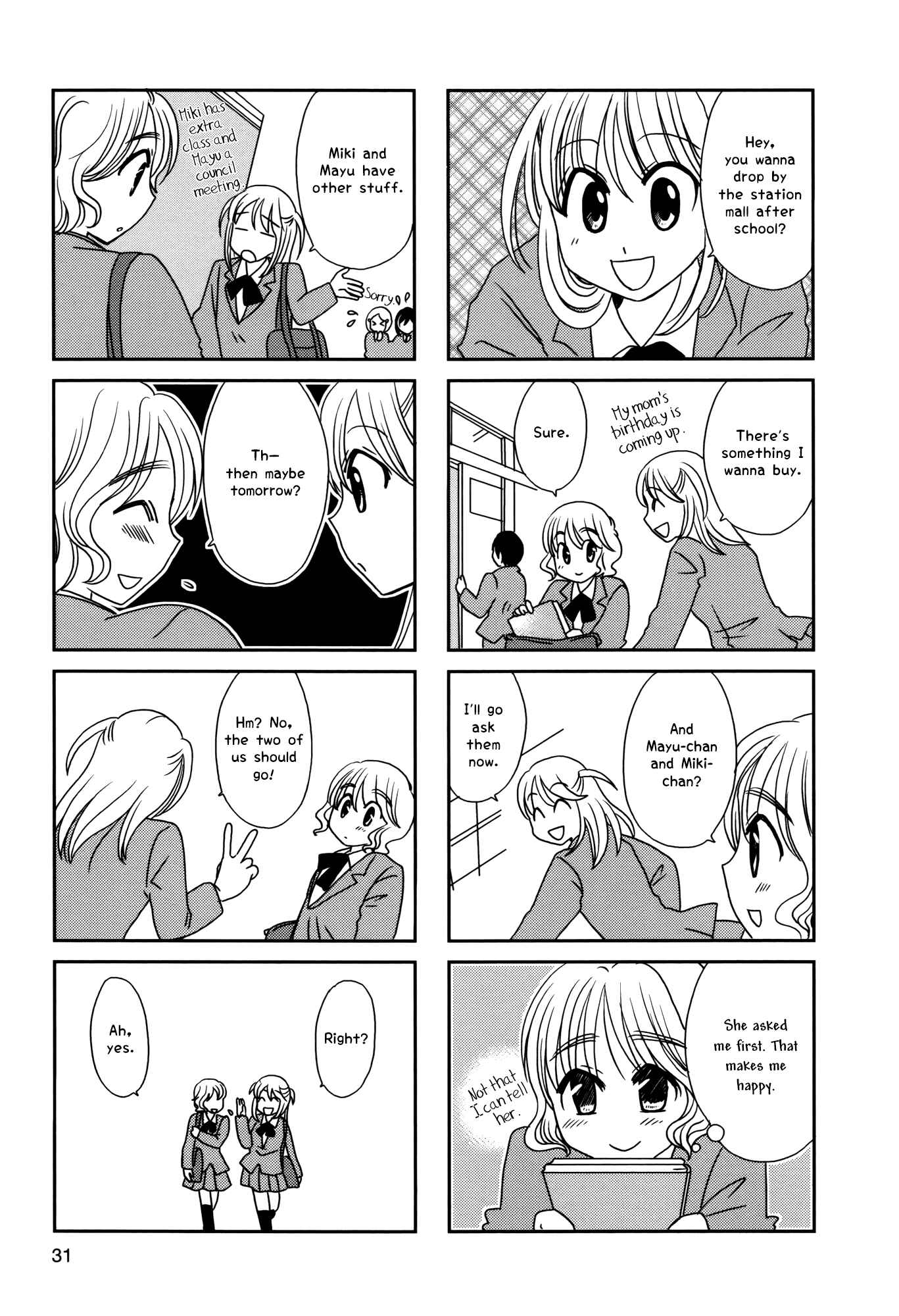 Page 2 Chapter 97 Morita-san wa Mukuchi