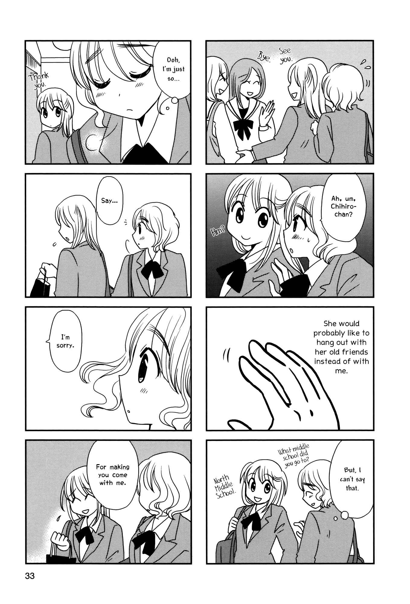 Page 4 Chapter 97 Morita-san wa Mukuchi