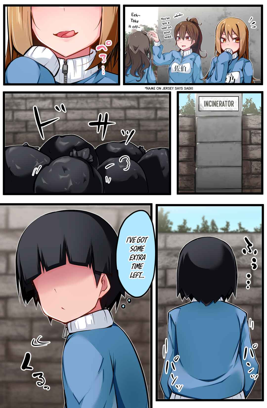 Page 2 Chapter 7 Class no Gal ni Kuuki Atsukai Sareteimasu