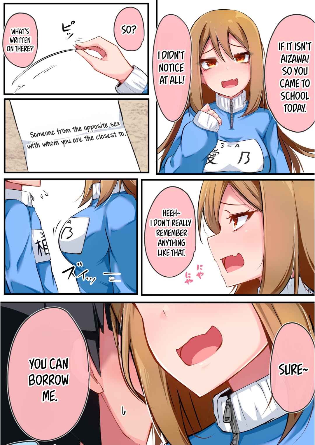 Page 2 Chapter 12 Class no Gal ni Kuuki Atsukai Sareteimasu