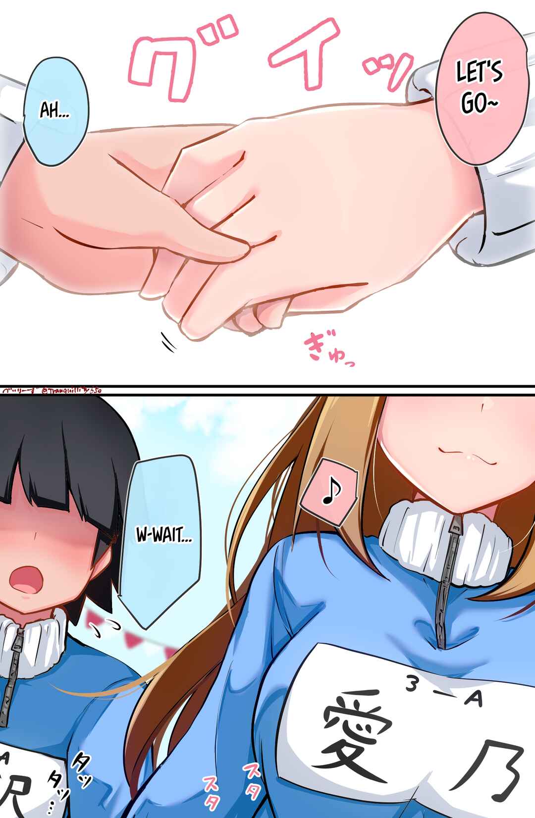 Page 3 Chapter 12 Class no Gal ni Kuuki Atsukai Sareteimasu