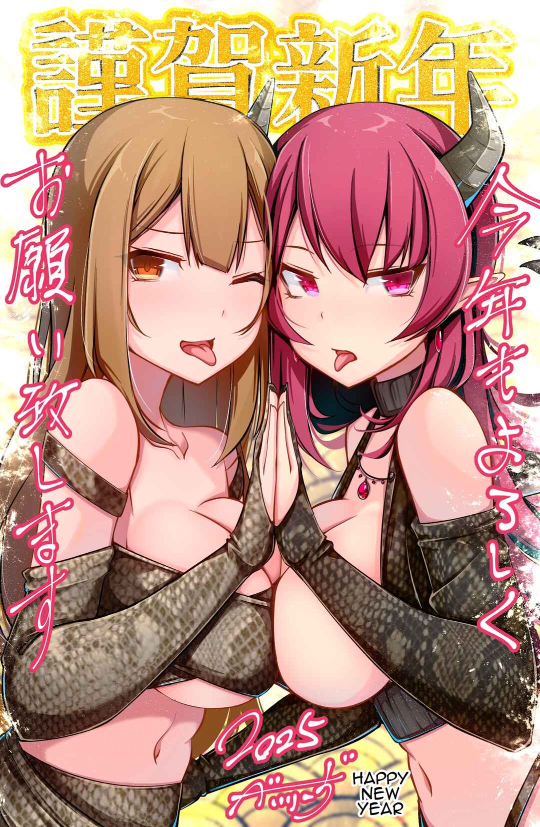 Page 1 Chapter 31.6 Class no Gal ni Kuuki Atsukai Sareteimasu