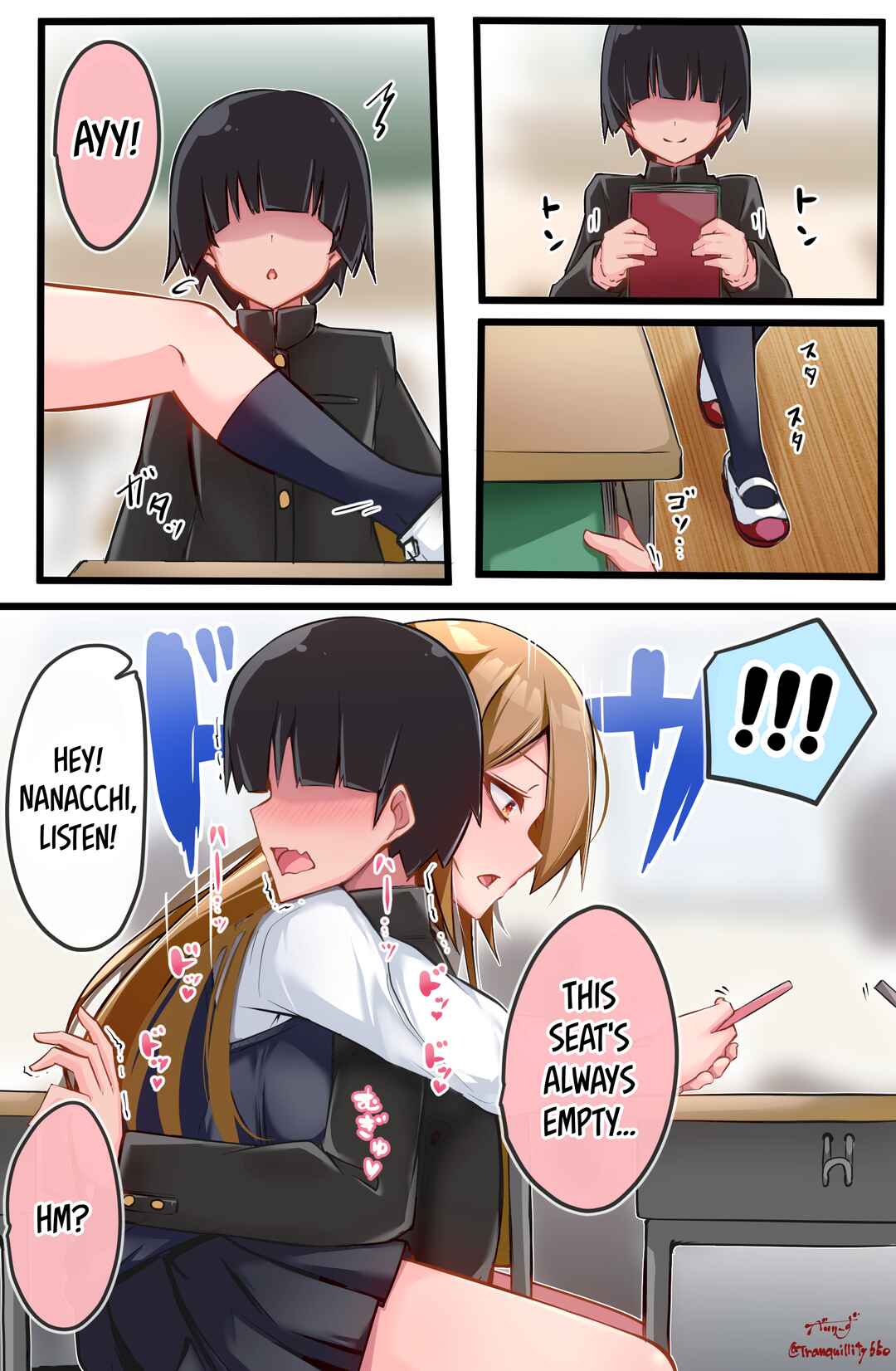Page 1 Chapter 3 Class no Gal ni Kuuki Atsukai Sareteimasu