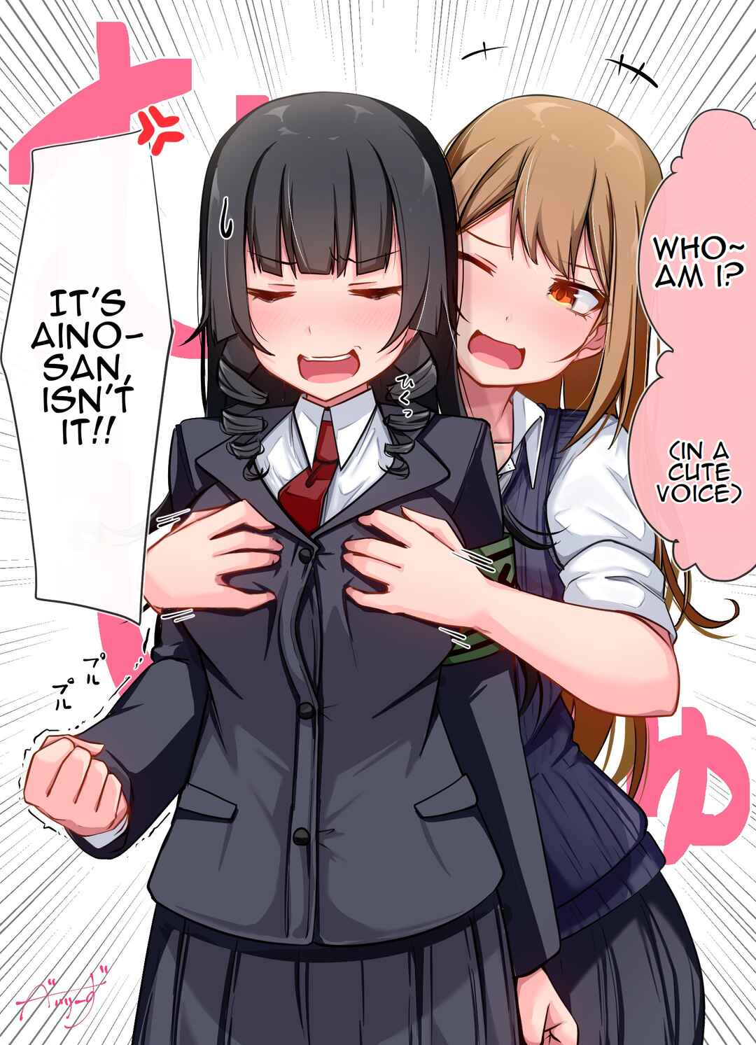 Page 1 Chapter 50.1 Class no Gal ni Kuuki Atsukai Sareteimasu