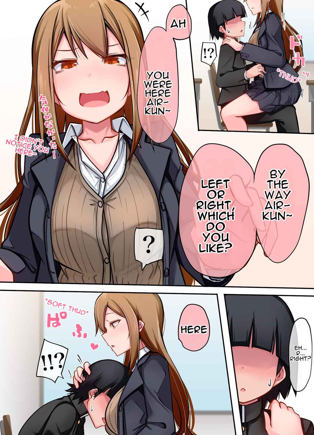 Page 1 Chapter 62 Class no Gal ni Kuuki Atsukai Sareteimasu