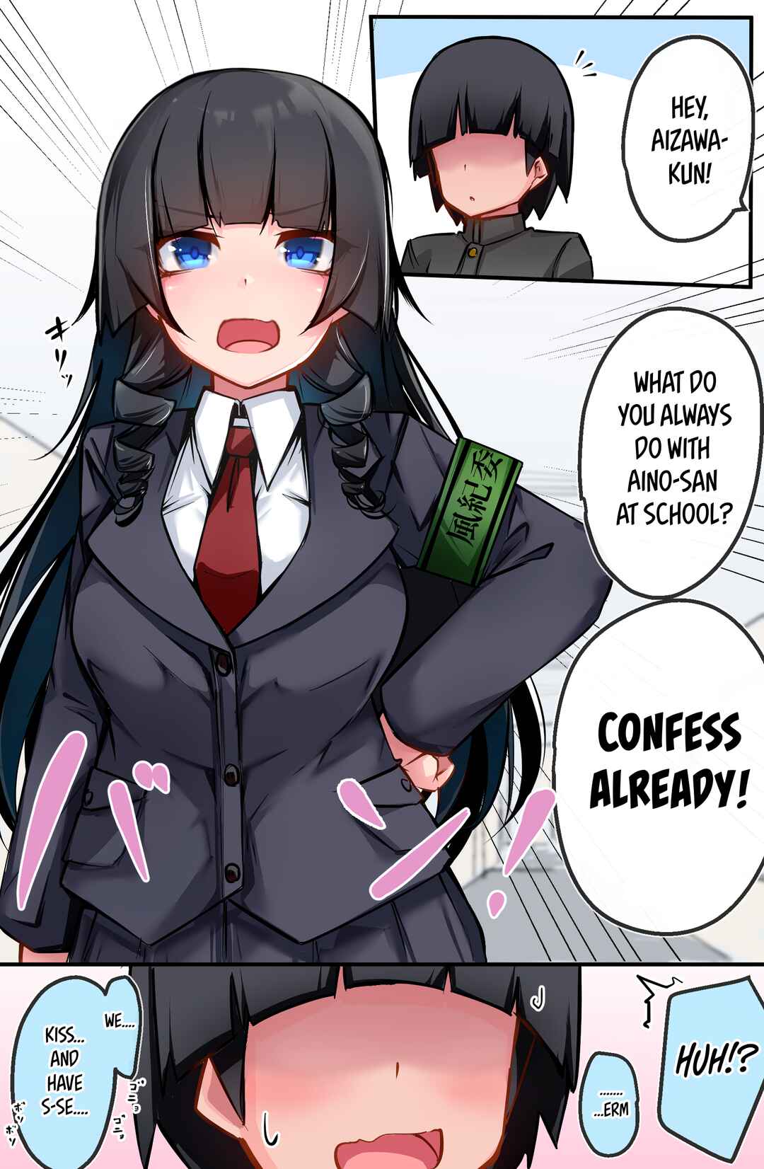 Page 1 Chapter 10 Class no Gal ni Kuuki Atsukai Sareteimasu