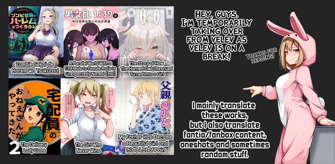 Page 2 Chapter 35 Class no Gal ni Kuuki Atsukai Sareteimasu