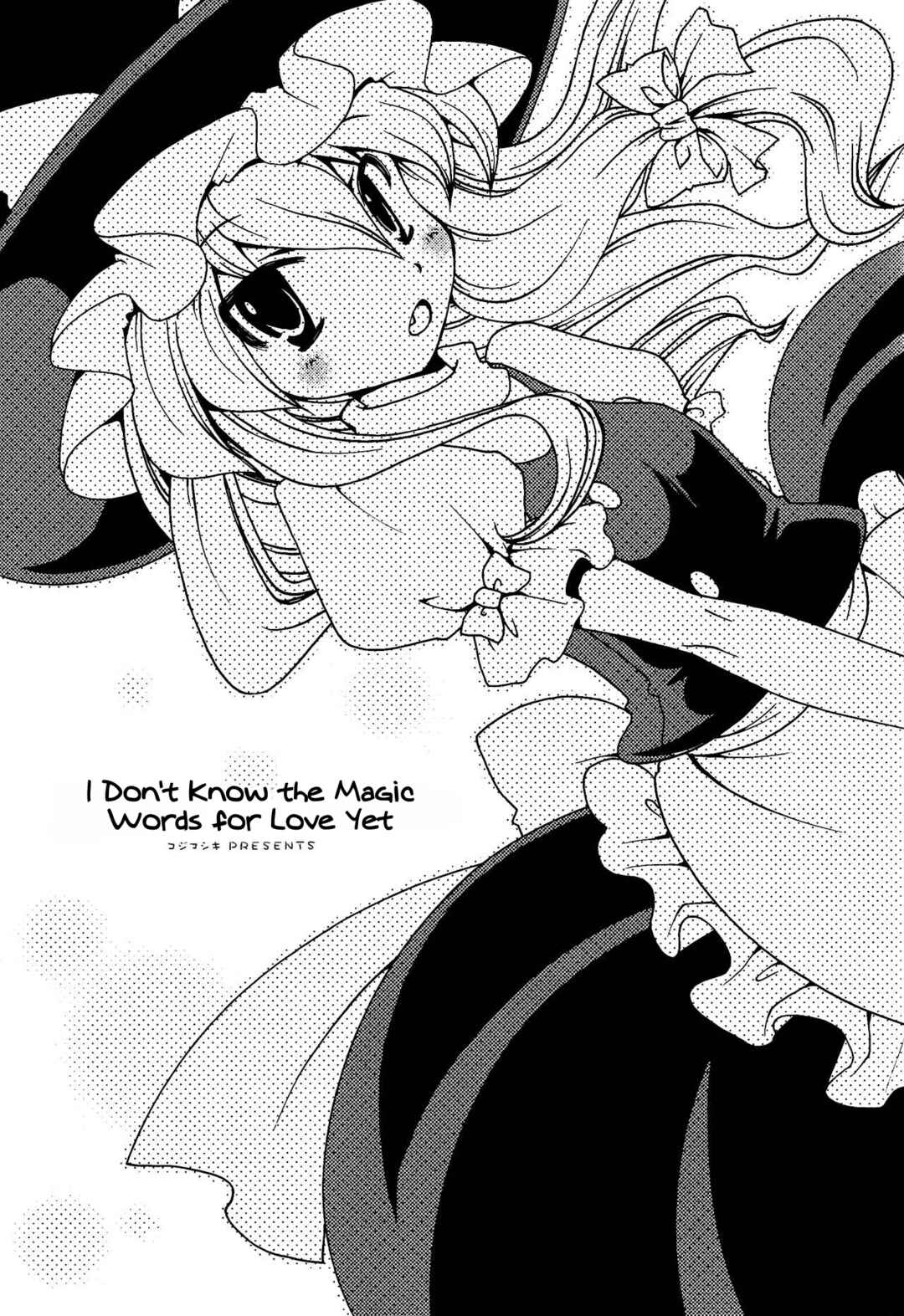 Page 2 Chapter Unknown_1067 Touhou - Koi no Jumon wa Mada Shiranai (Doujinshi)