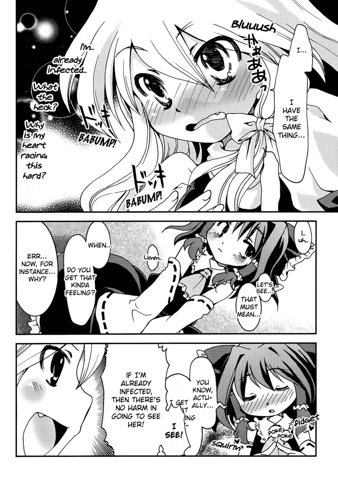 Page 9 Chapter Unknown_1067 Touhou - Koi no Jumon wa Mada Shiranai (Doujinshi)
