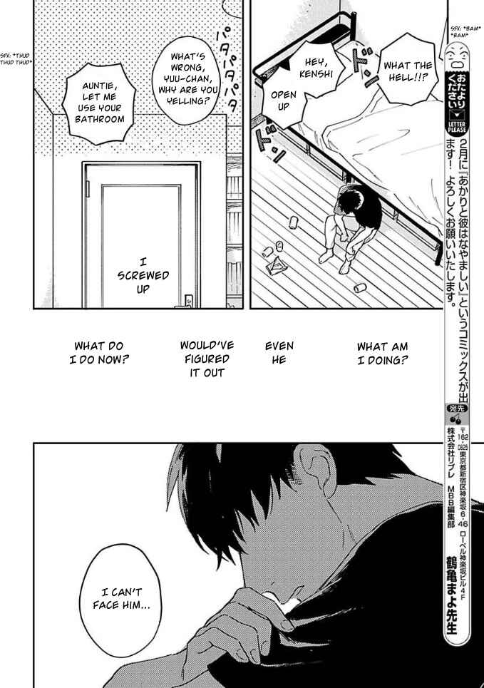 Page 27 Chapter Unknown_72f7 Oh, My Dear!