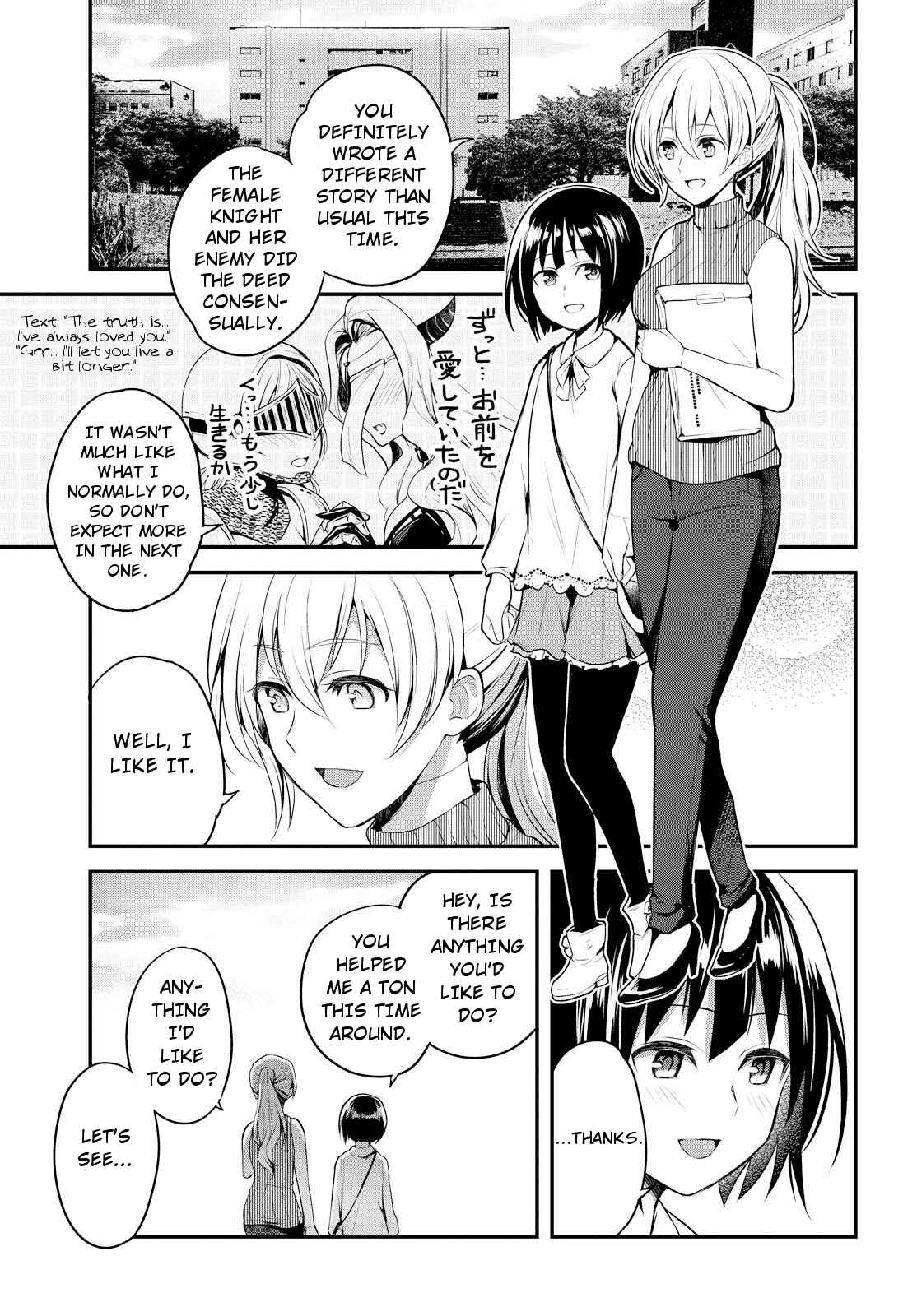 Page 27 Chapter 2 Eve and Eve
