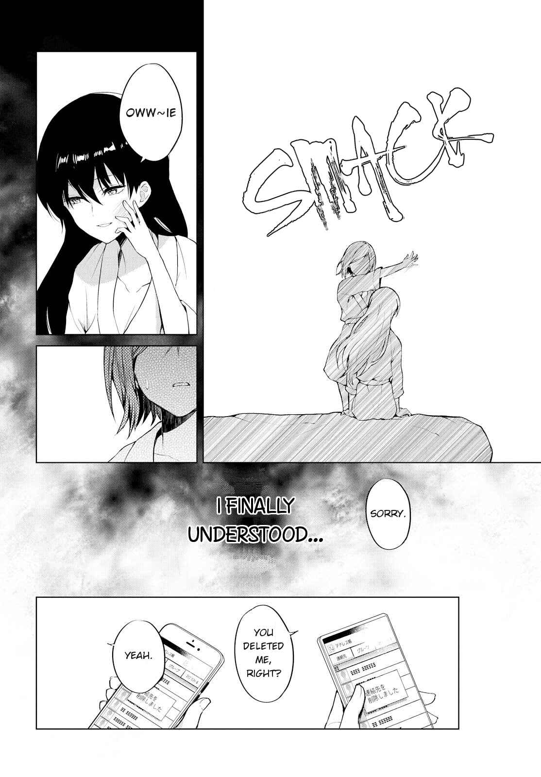 Page 14 Chapter 4 Eve and Eve