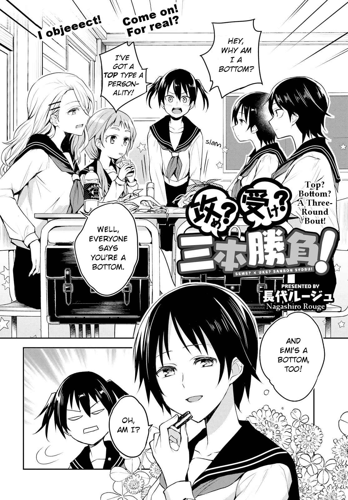 Page 2 Chapter 3 Eve and Eve