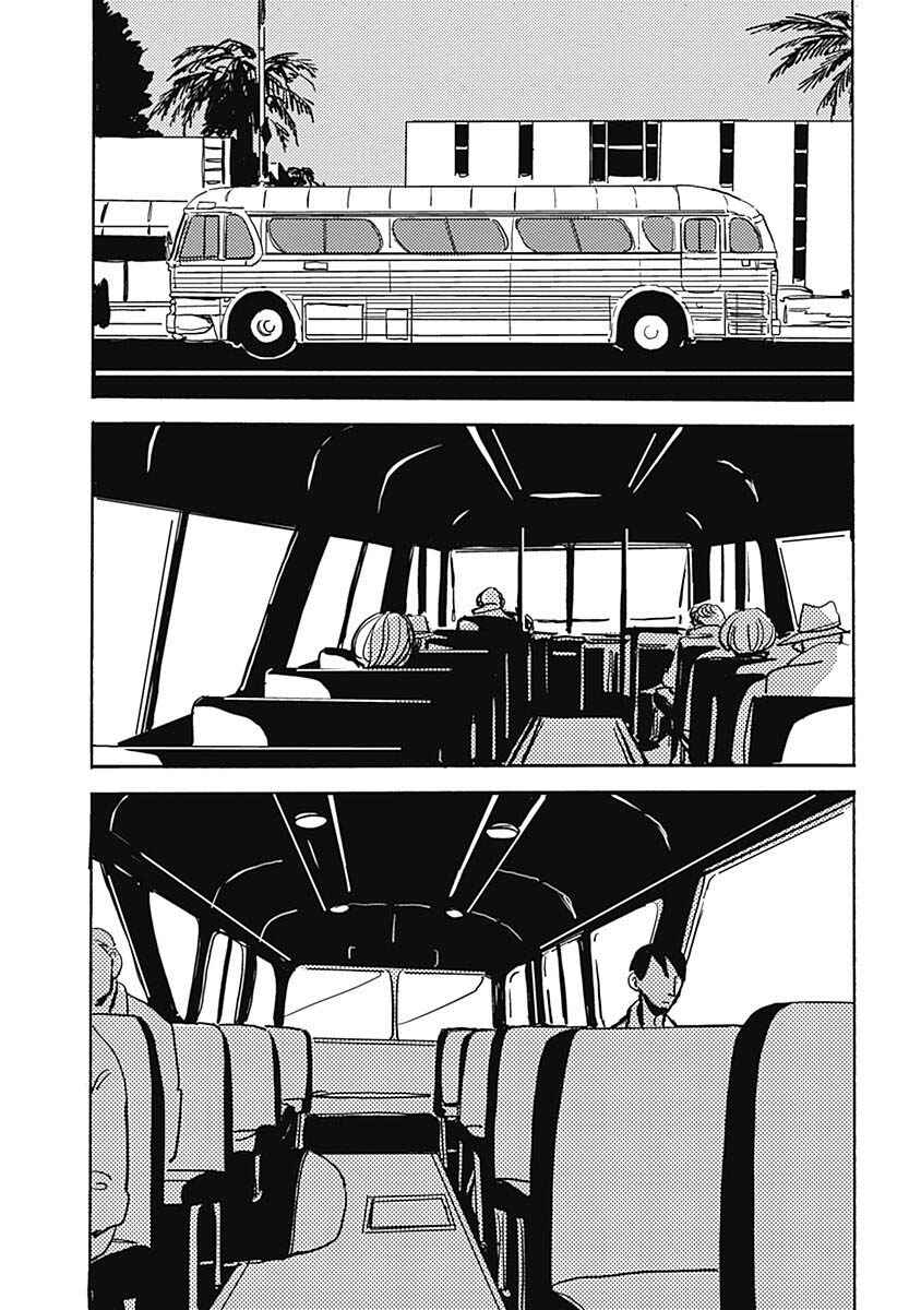 Page 2 Chapter 25.1 Lady & Oldman
