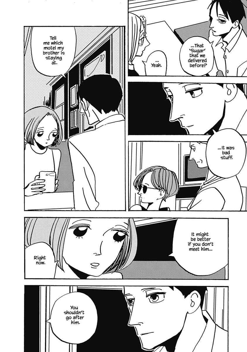 Page 15 Chapter 40.1 Lady & Oldman
