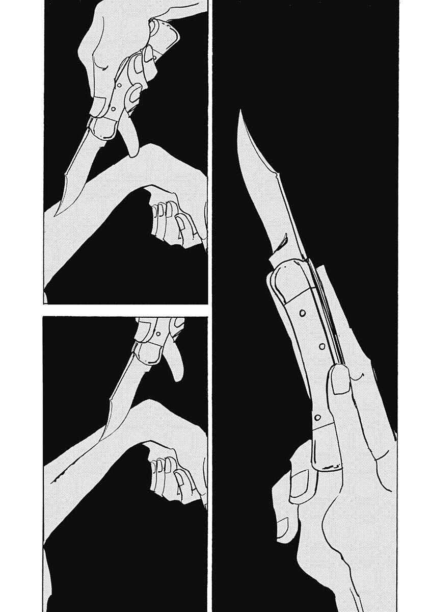 Page 5 Chapter 18.1 Lady & Oldman