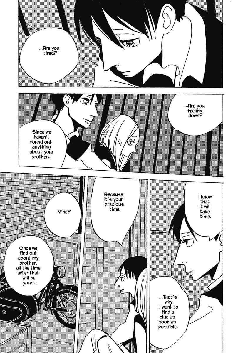 Page 3 Chapter 11.2 Lady & Oldman