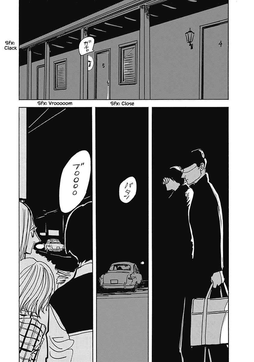 Page 3 Chapter 17.1 Lady & Oldman