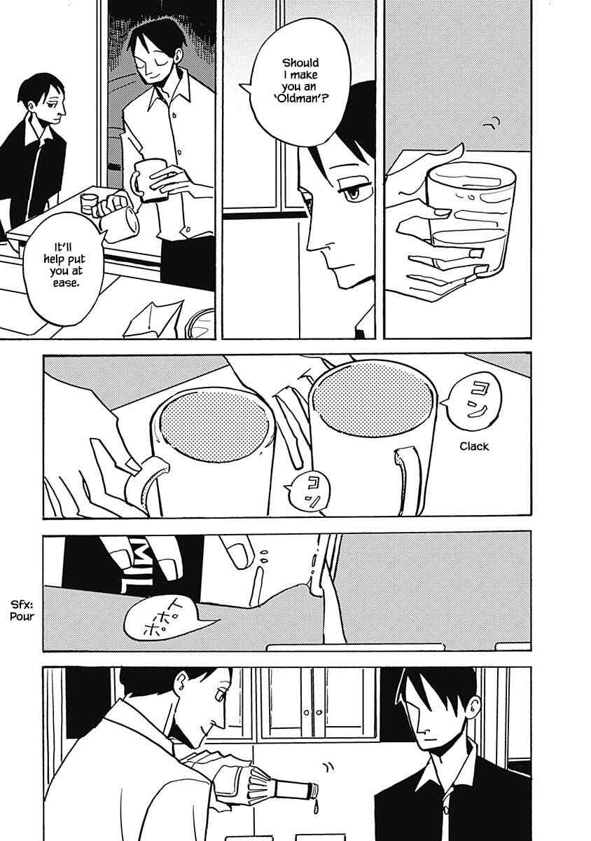 Page 5 Chapter 45.1 Lady & Oldman
