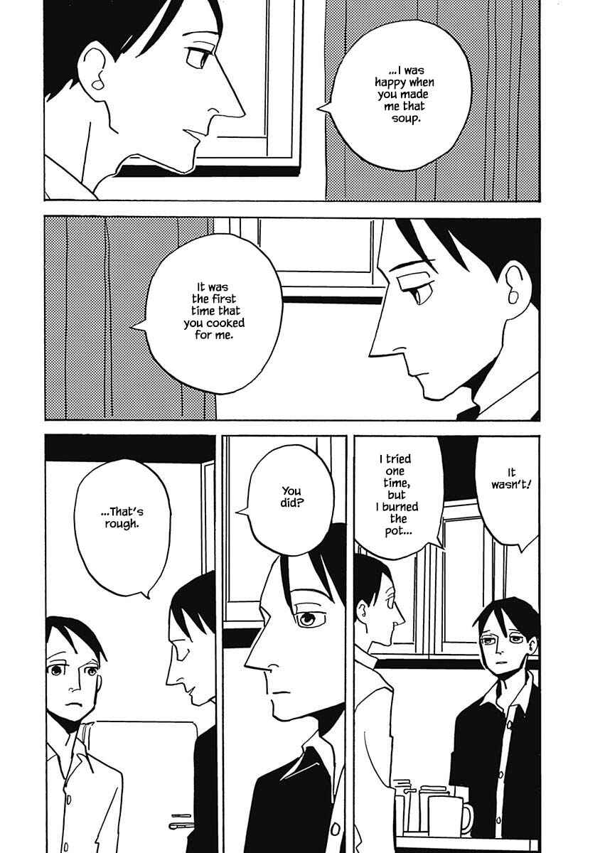 Page 7 Chapter 45.1 Lady & Oldman
