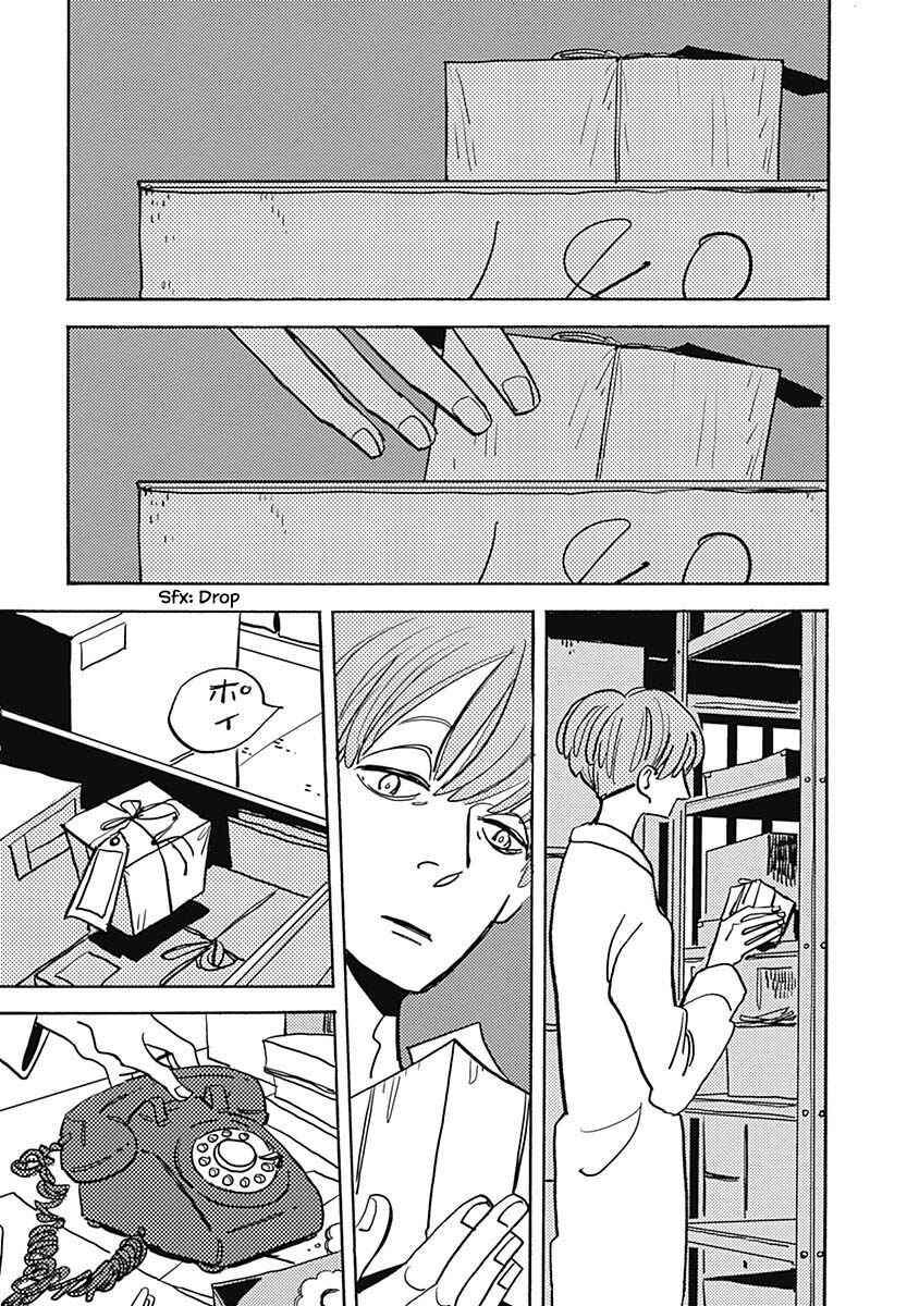 Page 13 Chapter 13.1 Lady & Oldman
