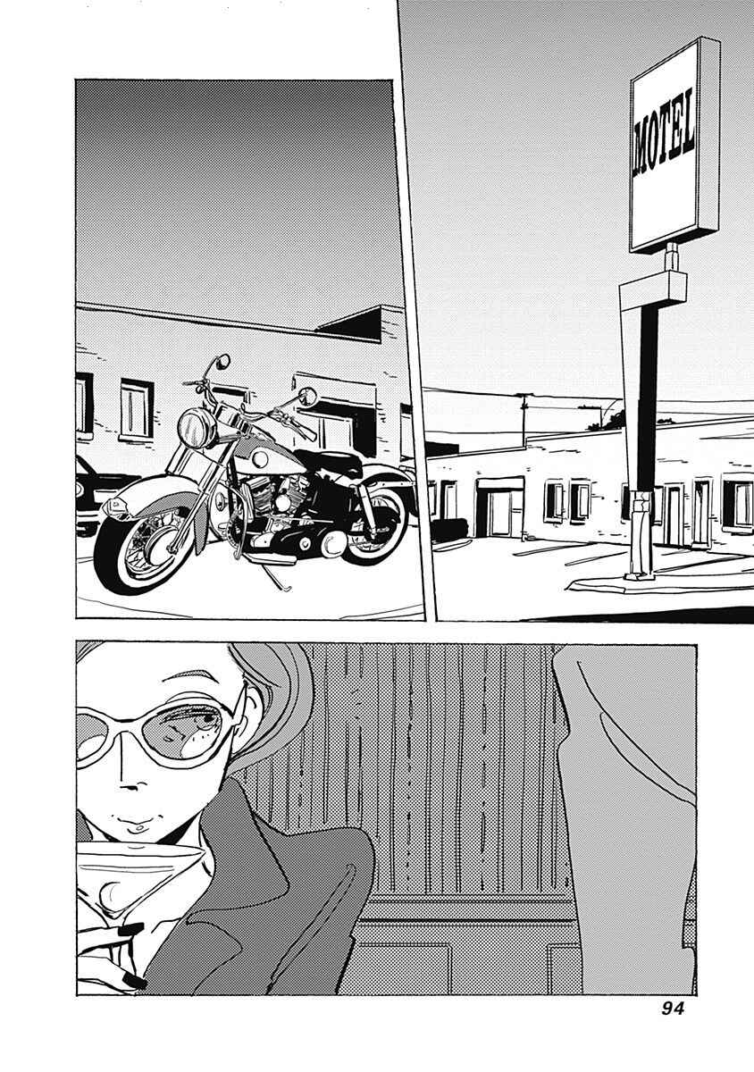 Page 13 Chapter 8.2 Lady & Oldman