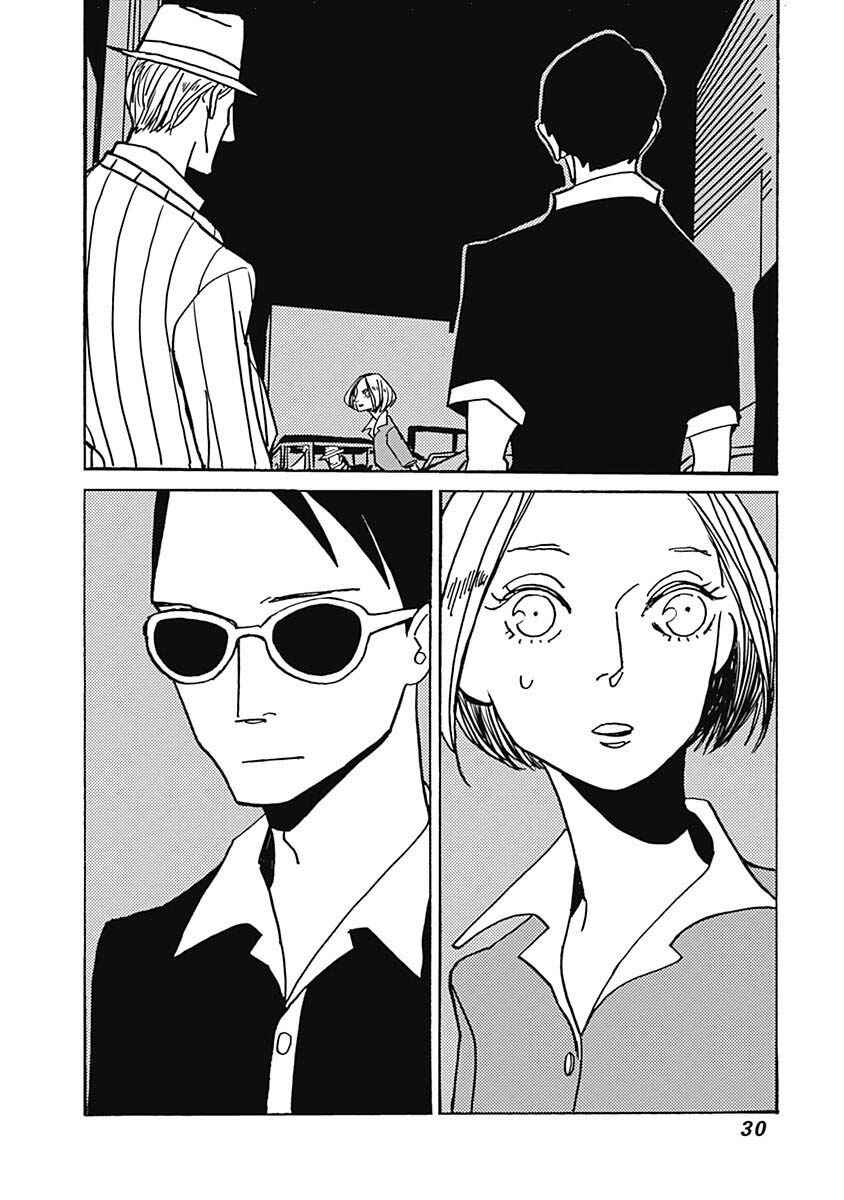 Page 14 Chapter 40.2 Lady & Oldman