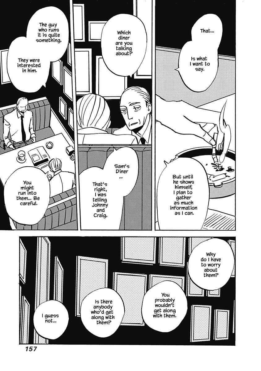Page 12 Chapter 22.2 Lady & Oldman