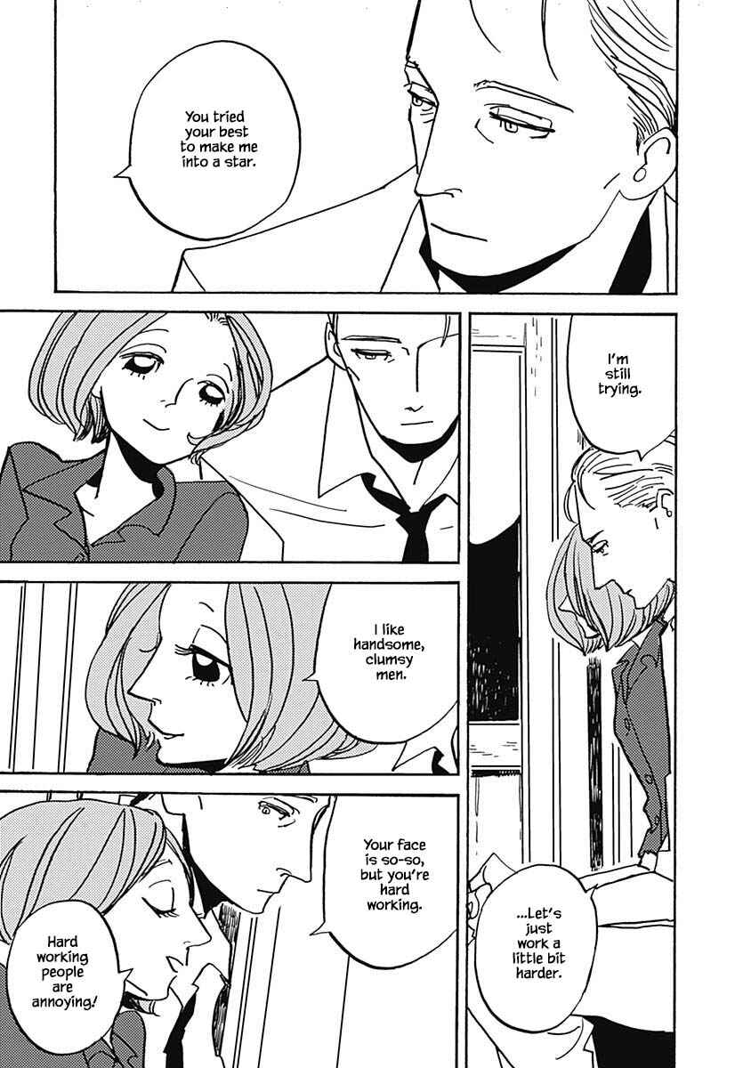 Page 12 Chapter 39.4 Lady & Oldman