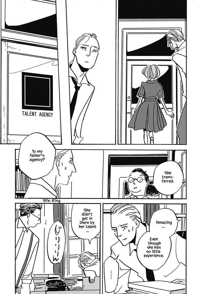 Page 14 Chapter 39.4 Lady & Oldman