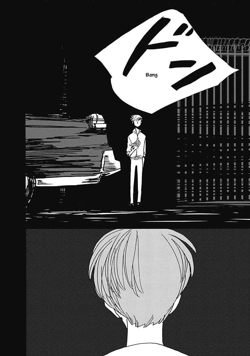 Page 3 Chapter 21.2 Lady & Oldman