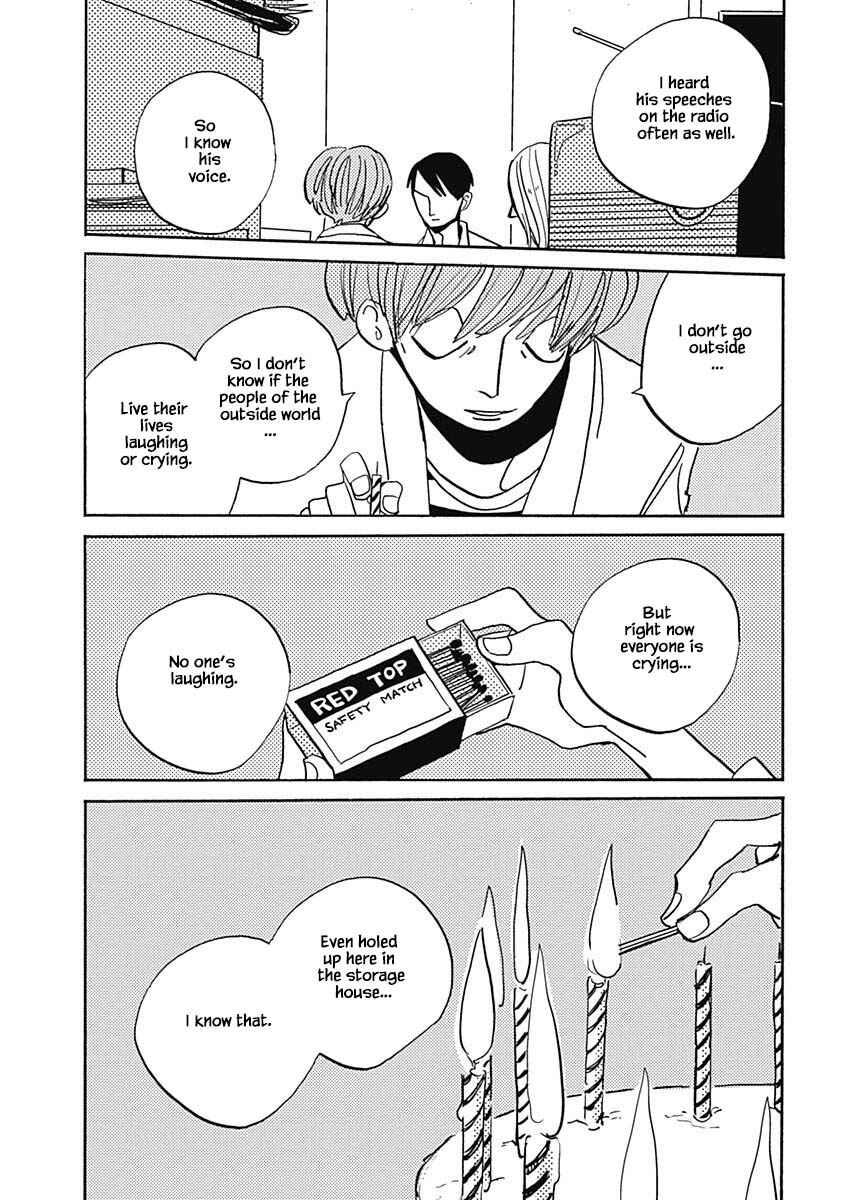 Page 9 Chapter 25.2 Lady & Oldman