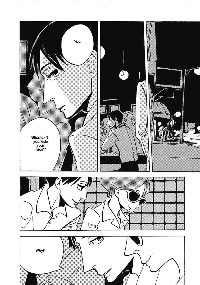 Page 5 Chapter 17.2 Lady & Oldman