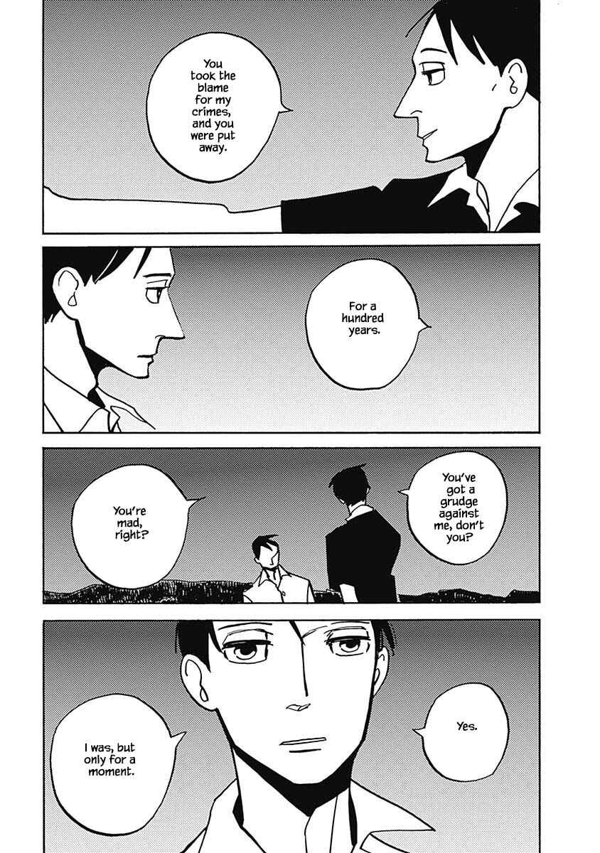 Page 1 Chapter 44.2 Lady & Oldman