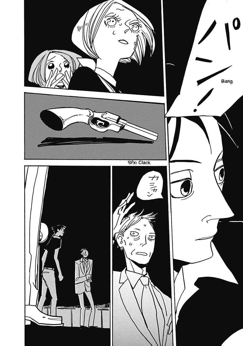 Page 10 Chapter 44.2 Lady & Oldman