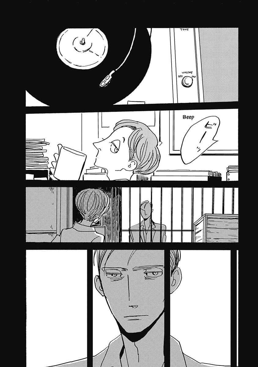 Page 12 Chapter 21.1 Lady & Oldman