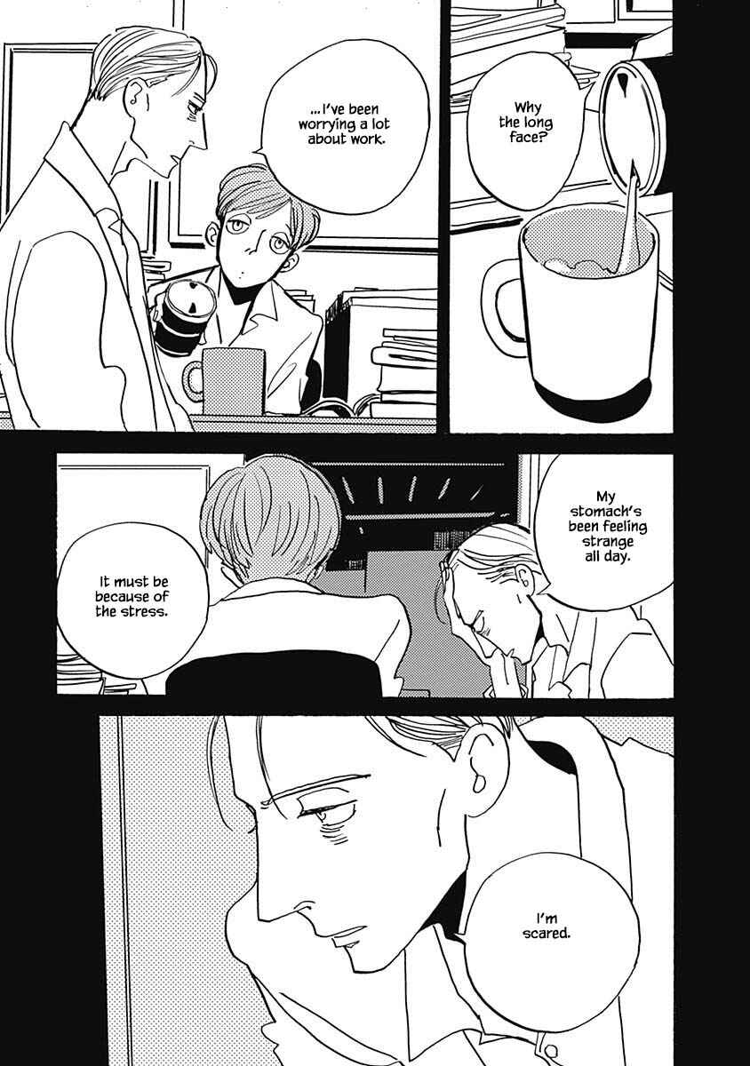 Page 13 Chapter 21.1 Lady & Oldman